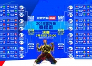 开云体育直播-绝杀美利坚！努涅斯一脚定乾坤，乌兹别克斯坦E组突围掀翻世界杯格局